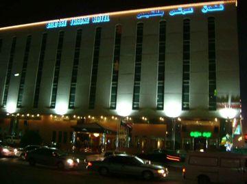 Bilqase Throne Hotel Dammam Buitenkant foto